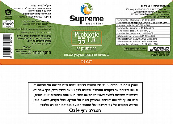 ��������� 55