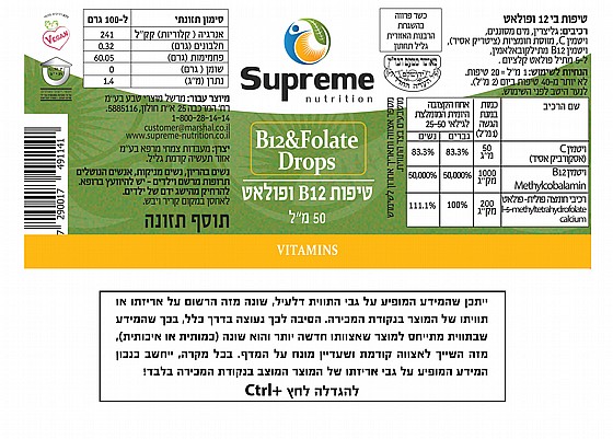 ����� B12 ���� ������